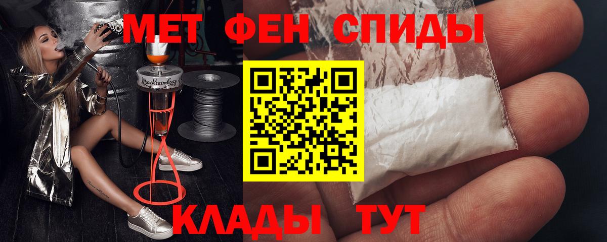 АМФ 98%  Amphetamine  АМФ  Домодедово  Вход с VPN 