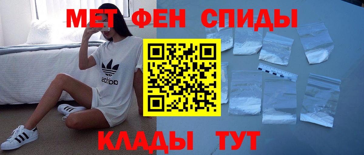 АМФЕТАМИН Розовый Домодедово