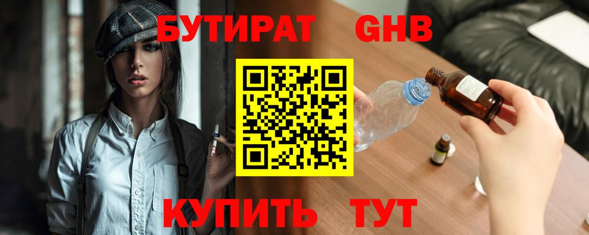Метадон Домодедово