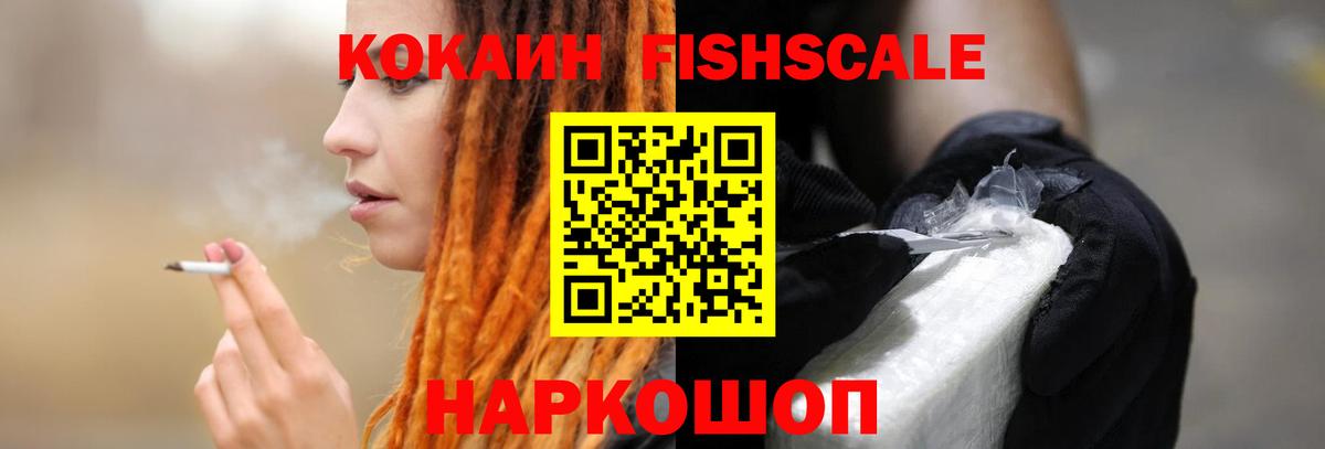 Кокаин Перу Домодедово