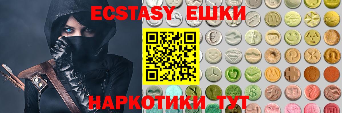 Домодедово  ГАШ  Вход с VPN  Кокаин  Меф МЯУ МЯУ   НБОМе  Бошки Шишки  Гашиш 