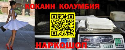 МДМА Лесосибирск