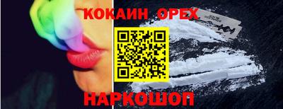 МДМА Лесосибирск