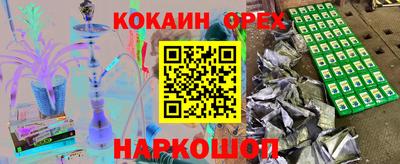 таблы Ликино-Дулёво
