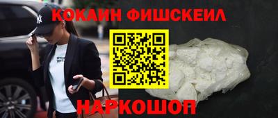 таблы Ликино-Дулёво