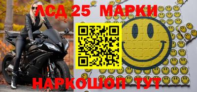 МДМА Лесосибирск