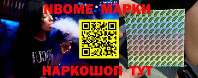 соль курить ск Ливны