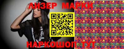 МДМА Лесосибирск