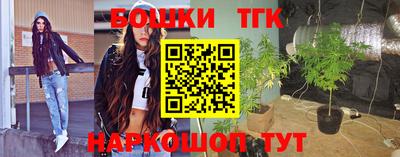 соль курить ск Ливны