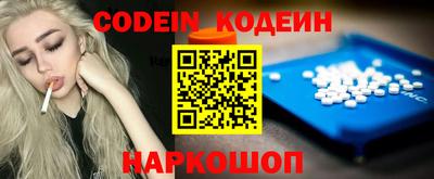 соль курить ск Ливны