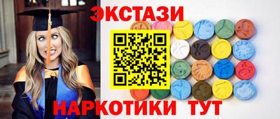 таблы Ликино-Дулёво