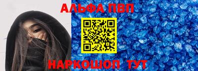соль курить ск Ливны