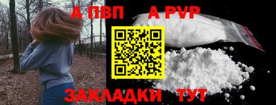 соль курить ск Ливны