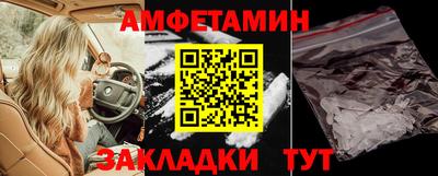 таблы Ликино-Дулёво