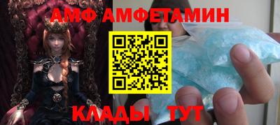 таблы Ликино-Дулёво