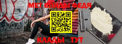 МДМА Лесосибирск