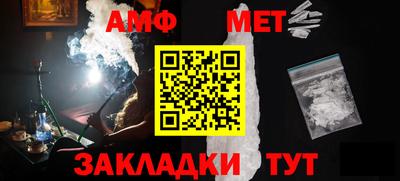 соль курить ск Ливны