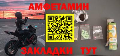 соль курить ск Ливны
