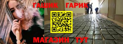соль курить ск Ливны