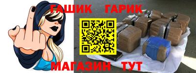 соль курить ск Ливны