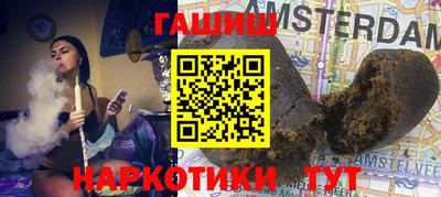 соль курить ск Ливны
