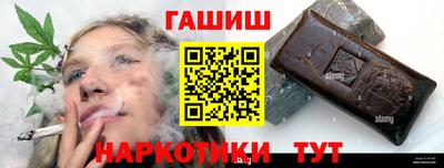 соль курить ск Ливны