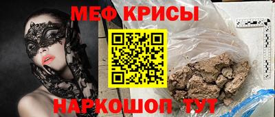 таблы Ликино-Дулёво