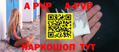 соль курить ск Ливны