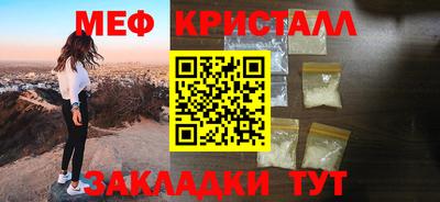 МДМА Лесосибирск
