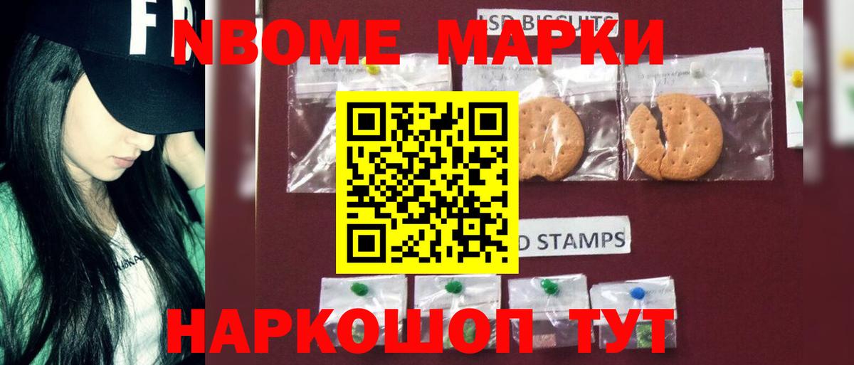 Домодедово  Лсд 25 экстази ecstasy  LSD-25 экстази  Вход с VPN  Лсд 25 экстази ecstasy 