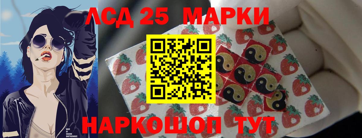 ЛСД экстази ecstasy Домодедово