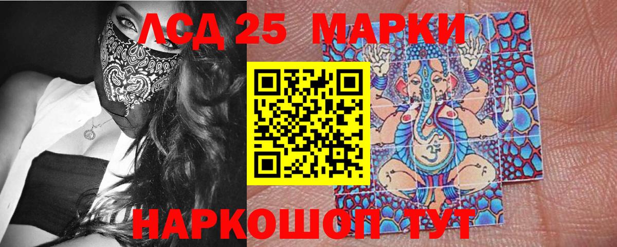 Наркотические марки 1,5мг  Наркотические марки 1,5мг  Домодедово  Вход с VPN 