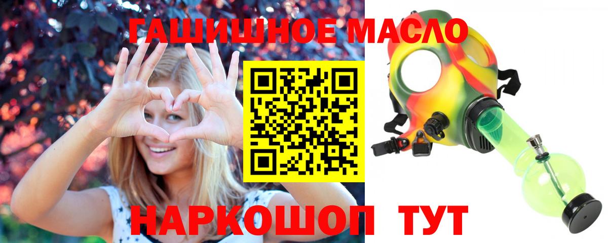 ТГК Wax Домодедово