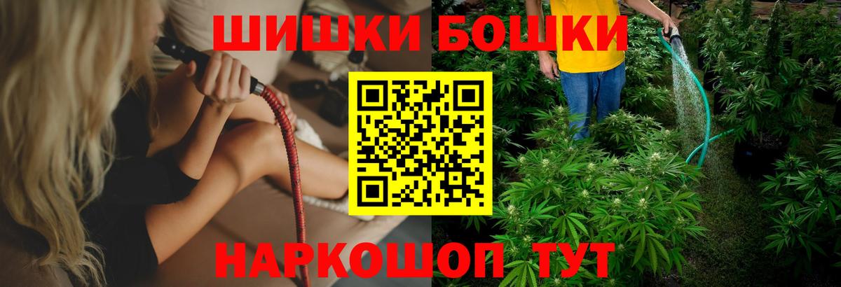 Конопля планчик Домодедово