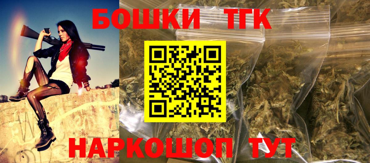 Конопля сатива  Конопля SATIVA & INDICA  Вход с VPN  Канабис семена  Домодедово 